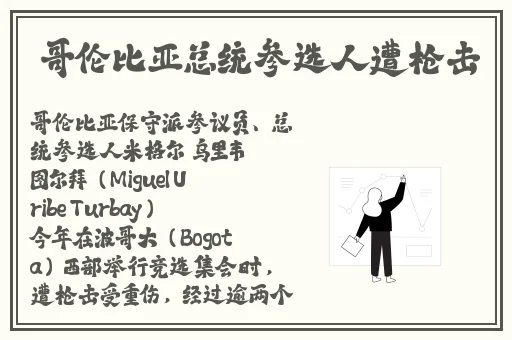 亚洲欧美中文字幕高清在线